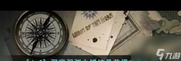 《dnf》深邃深渊之鳞套装获得方法介绍？dnf攻略分享