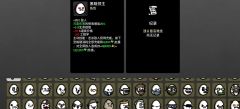 《土豆兄弟》元素MOD 黑暗领主幽魂法典
