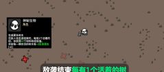 《土豆兄弟》神秘生物:丛林斥候,草木皆兵
