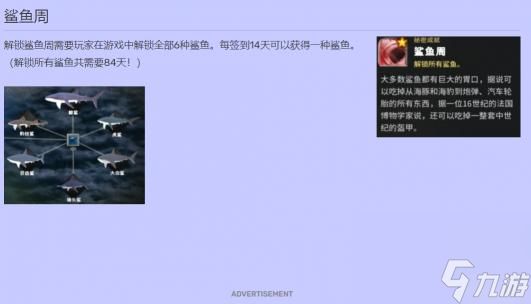 celltosingularity14个隐藏成就是什么？