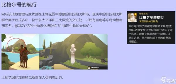 celltosingularity14个隐藏成就是什么？