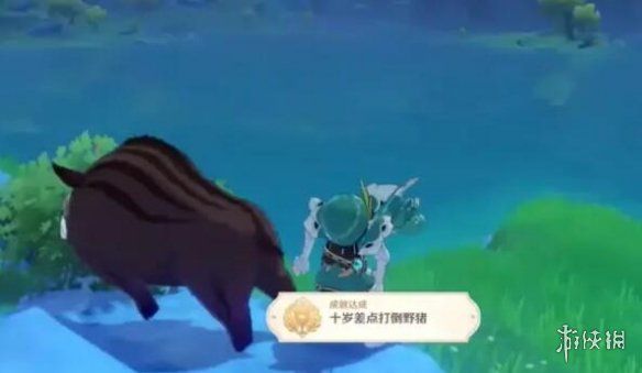 游侠网2