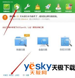 玩VR游戏大厅