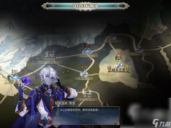 伊格利亚战记技术点