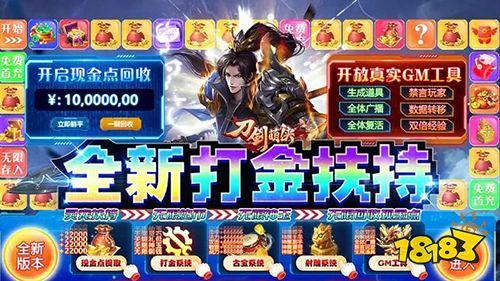 近期上线热门新游推荐！福利礼包码分享