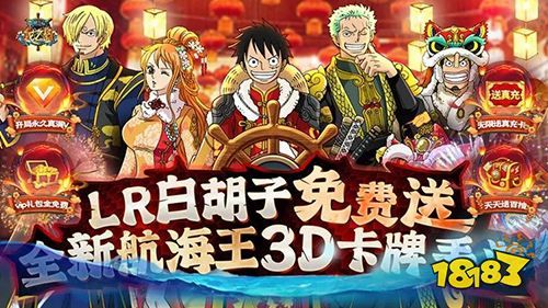 近期上线热门新游推荐！福利礼包码分享