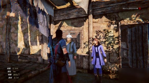 紫塞秋风有哪些容易错过的细节