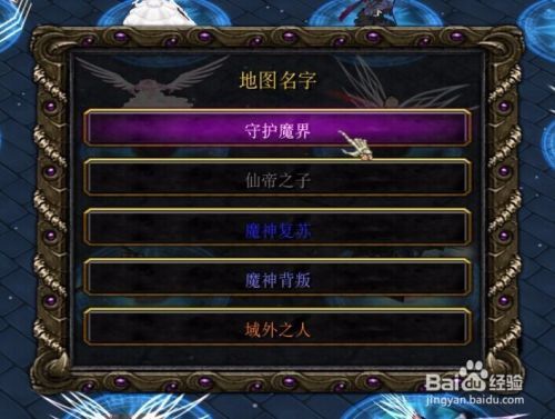 冰封仙域隐藏英雄密码开局福利