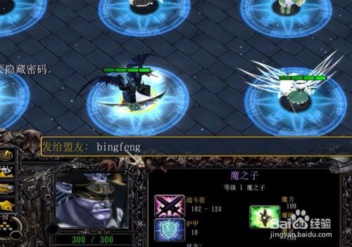冰封仙域隐藏英雄密码开局福利