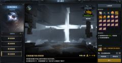 游戏难度大幅降低,艾弗尼魔方迎来更新!