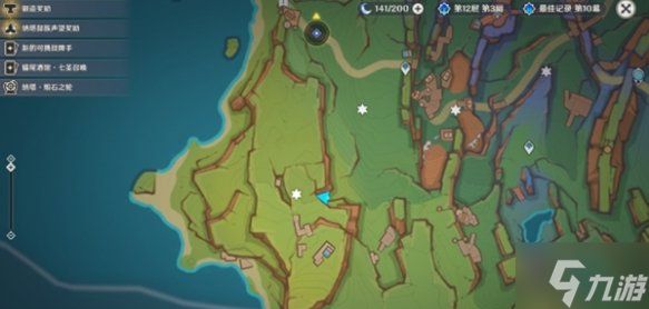 原神三个瞑视龙编织物隐藏挑战怎么过-三个瞑视龙编织物隐藏挑战攻略