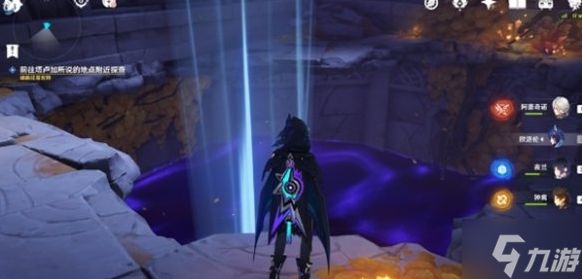 原神三个瞑视龙编织物隐藏挑战怎么过-三个瞑视龙编织物隐藏挑战攻略