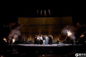 亚洲首个国际综合性电竞赛事发布——ACL翻开电竞全新篇章