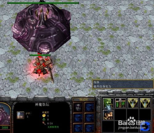 神魔决正式版攻略隐藏密码隐藏福利怎么选