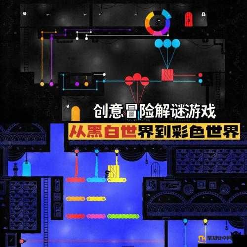 视觉错乱诡船谜案前传：蓝色箱子密码解谜攻略
