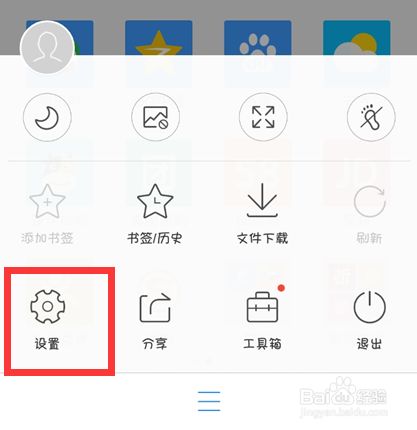 手机玩网页游戏速度慢怎么优化？