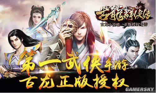 游民星空