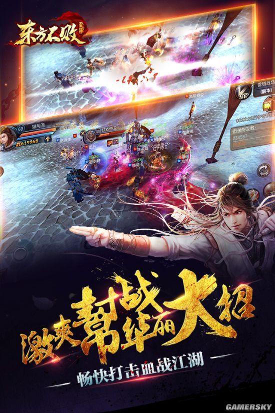 游民星空