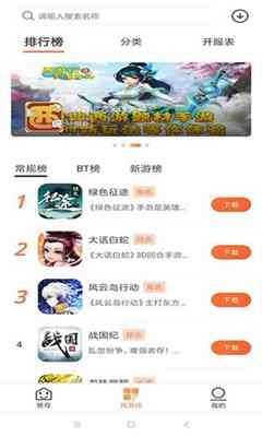 安游戏辅助工具排行榜：免费手机软件，助力游戏体验升级