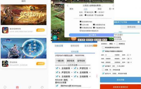 安游戏辅助工具排行榜：免费手机软件，助力游戏体验升级