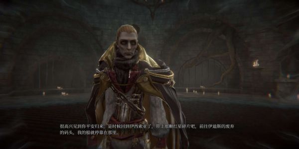帕斯卡契约遗忘之潮打完boss怎么回去?