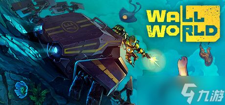 墙世界(Wall World)通关指南方法