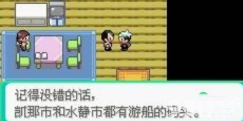 口袋妖怪究极绿宝石5.4如何全通关 一周目二周目三周目通关指南