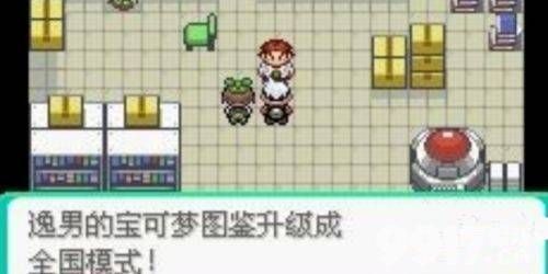 口袋妖怪究极绿宝石5.4如何全通关 一周目二周目三周目通关指南