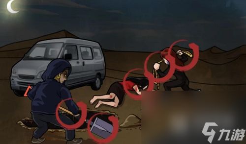 汉字找茬王现场的目击者通关攻略指南