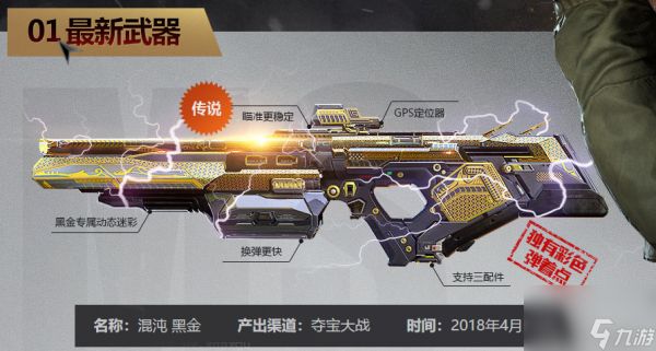 绝命逃生游戏攻略(逃生游戏通关指南)