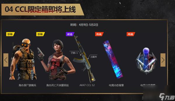 绝命逃生游戏攻略(逃生游戏通关指南)