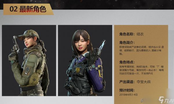 绝命逃生游戏攻略(逃生游戏通关指南)