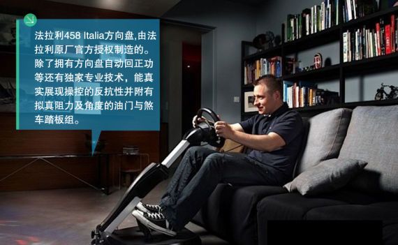 法拉利458 Italia方向盘