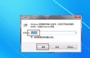 win7怎么提高游戏性能?win7优化游戏性能教程