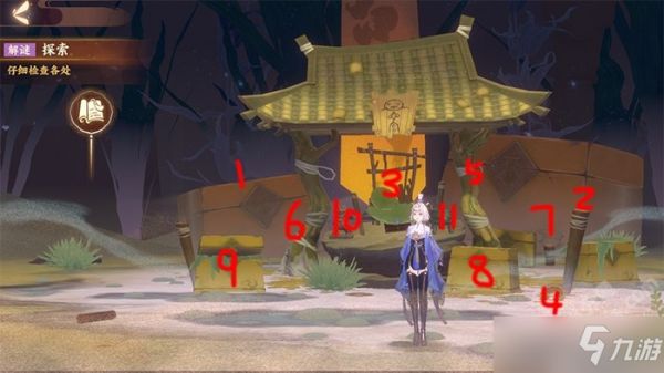 忘川风华绿探鲶官解谜图文攻略