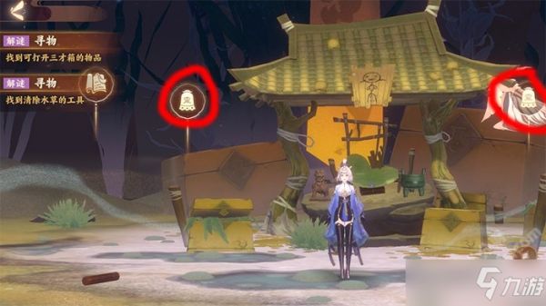 忘川风华绿探鲶官解谜图文攻略