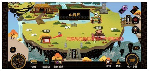 4399游戏盒手游攻略，玩转你的手机游戏