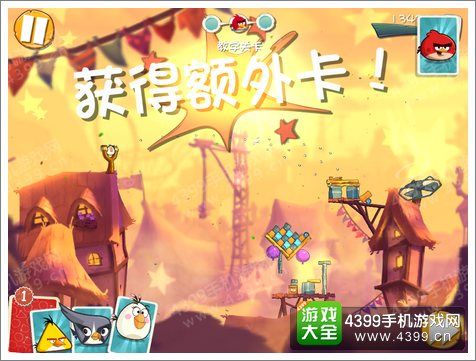 愤怒的小鸟2游戏心得