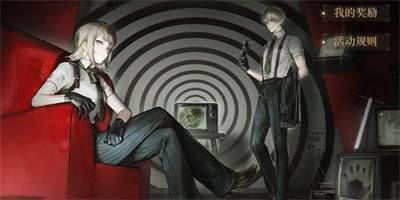 异象回声预抽卡地址分享