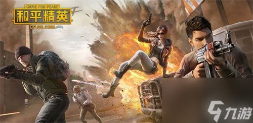 和平精英信誉分低有什么惩罚 信誉分机制介绍