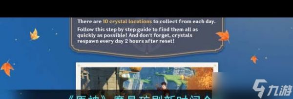 《原神》娜维娅圣遗物词条推荐介绍?原神攻略推荐