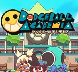 躲避球学院