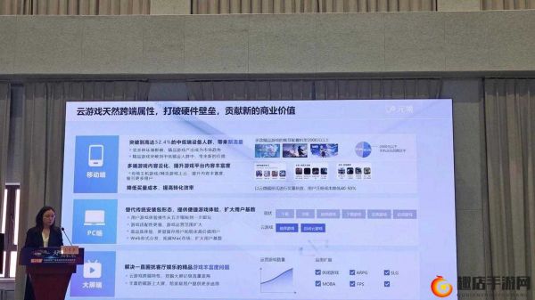 云游戏超亿小时稳定运行背后的元境保障体系的实践心得分享