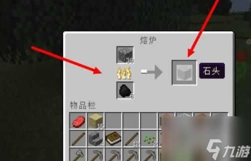 我的世界（探索资源的关键所在）