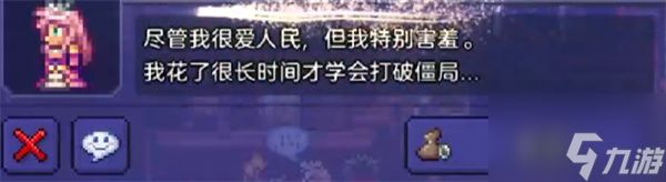 泰拉瑞亚泰拉魔刃怎么获得 泰拉瑞亚泰拉魔刃怎么刷