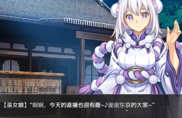 VtuberHack通关攻略 刷钱技巧分享