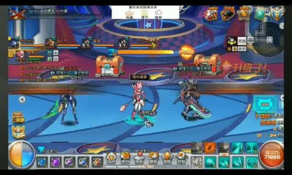 游戏福利攻略详解**