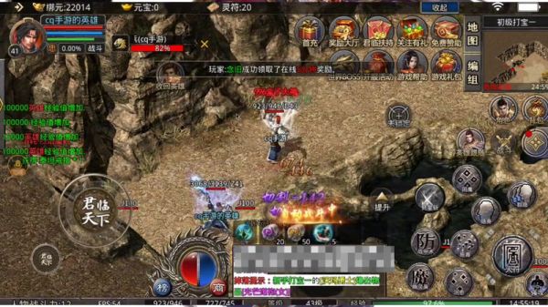 1.95连击传奇版本下载-游戏公会-开服奖励-独家福利