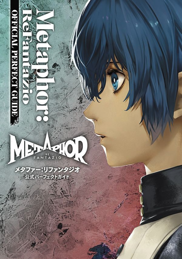 老玩家福利！《暗喻幻想》官方完全攻略书将于明年12月20日上市