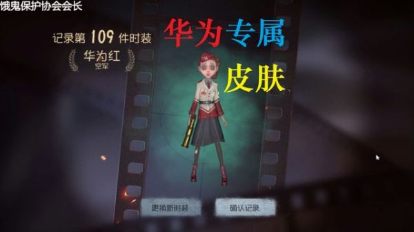 第五人格游戏福利中心全面上线，超多惊喜福利等你来领，畅享游戏新体验